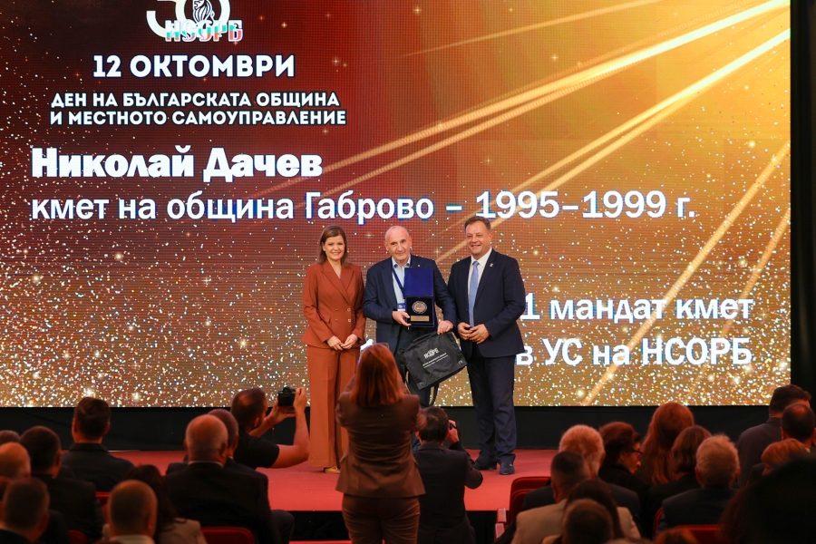 Запечатани мигове от Годишната среща на местните власти 2026